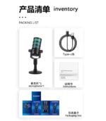 USB Microphone Condenser PDO RGB With Boom Arm for Recording Gaming streaming Podcasts - Image 5